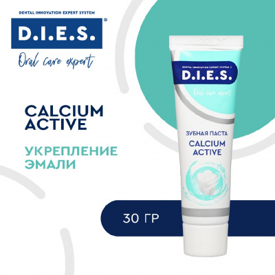 Большое фото товара - Зубная паста D.I.E.S." Calcium Active" 30г, 3138690. Вариант №3