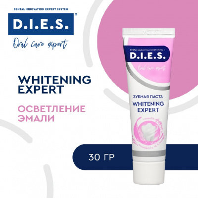 Большое фото товара - Отбеливающая зубная паста D.I.E.S." Whitening Expert" 30г, 3138691. Вариант №3
