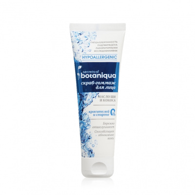 Большое фото товара - Скраб - гоммаж для лица Botaniqua Hypoallergenic с маслом Ши и кокоса 100мл, 3139278. Вариант №1