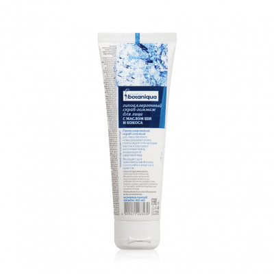Большое фото товара - Скраб - гоммаж для лица Botaniqua Hypoallergenic с маслом Ши и кокоса 100мл, 3139278. Вариант №2