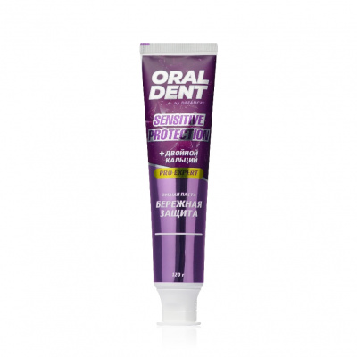 Большое фото товара - Зубная паста для чувствительных зубов Defance Oraldent" Sensitive Protection" 120г, 3139833. Вариант №4