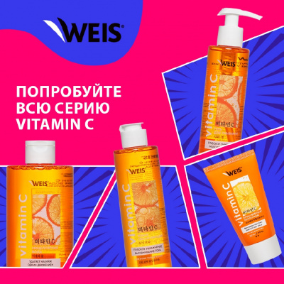 Большое фото товара - WEIS Vitamin C для лица крем-пенка для умывания 190 мл., 3140066. Вариант №8