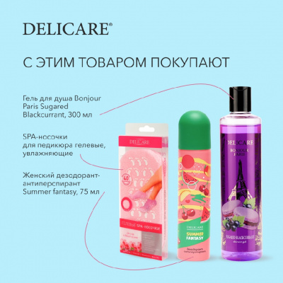 Большое фото товара - Delicare LOVE дезодорант женский антиперспирант Soft Care 150 мл., 3140074. Вариант №8