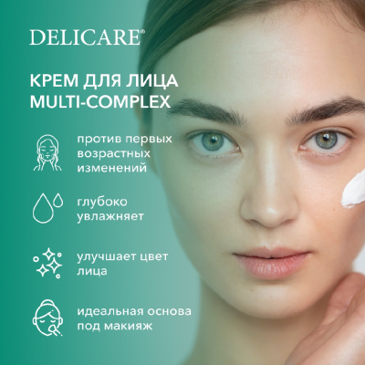 Большое фото товара - Увлажняющий гиалуроновый гель для лица Delicare Extra Hydration Aloe-gel 50мл, 3140654. Вариант №6