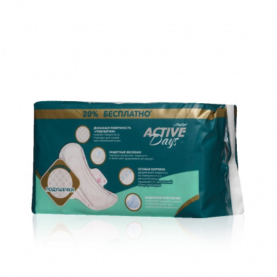 Большое фото товара - Женские прокладки Day Spa Active Days soft Normal 20шт, 3140898. Вариант №4