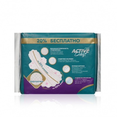 Большое фото товара - Женские прокладки Day Spa Active Days soft Night 14шт, 3140901. Вариант №2