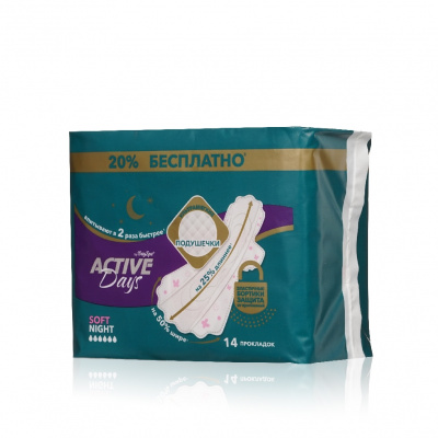 Большое фото товара - Женские прокладки Day Spa Active Days soft Night 14шт, 3140901. Вариант №3