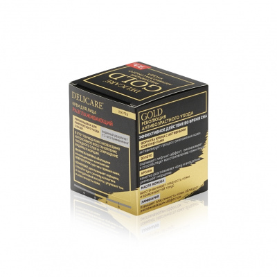 Большое фото товара - Ночной разглаживающий крем для лица Delicare Gold 50+ 50мл, 3142277. Вариант №4