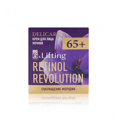 Большое фото товара - Ночной крем для лица Delicare Retinol Revolution 65+ 50мл, 3142403. Вариант №1