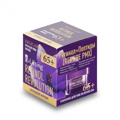 Большое фото товара - Ночной крем для лица Delicare Retinol Revolution 65+ 50мл, 3142403. Вариант №3
