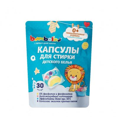 Большое фото товара - Капсулы для стирки Bambolina для детского белья 30 шт, 3143588. Вариант №1