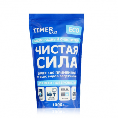 Большое фото товара - Кислородный очиститель Timer Чистая сила для всех поверхностей 1000г, 3143877. Вариант №1