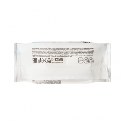 Большое фото товара - DEFANCE MEDIS влаж салфетки антиб. Mini Мелисса 8ШТ, 3144701. Вариант №2