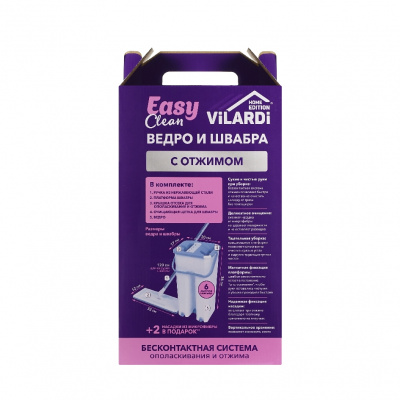 Большое фото товара - Vilardi швабра и ведро с отжимом Easy Clean 1ШТ, 3145236. Вариант №4