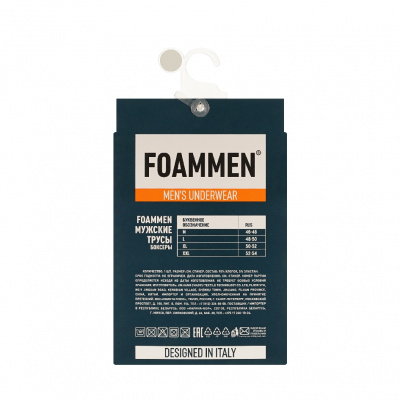 Большое фото товара - Foammen муж.трусы боксеры хаки серый XXL 1ШТ, 3145698. Вариант №3