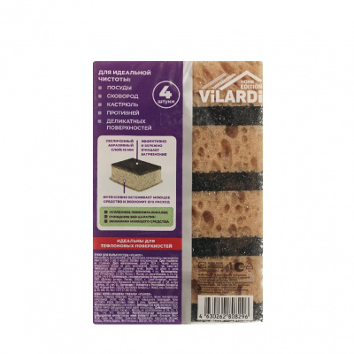 Большое фото товара - Губки для мытья посуды Vilardi Delicate Clean 4шт, 3147742. Вариант №3