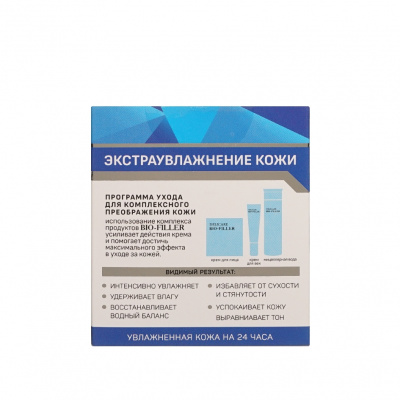 Большое фото товара - DELICARE Bio-Filler Крем для лица экстраувлажняющий 50 мл, 3147982. Вариант №4