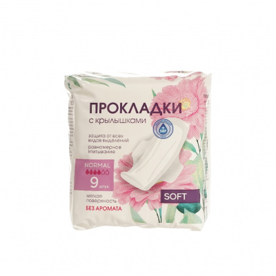 Большое фото товара - [УЛЫБКА] Прокладки гигиенические normal soft (мягкая поверхность) 9 шт, 3151213. Вариант №4
