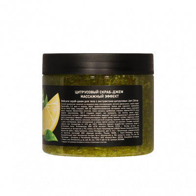 Большое фото товара - DELICARE Скраб для тела citrus jam 400 г, 3153193. Вариант №2